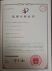 الصين Qingdao Magnet Magnetic Material Co., Ltd. الشهادات
